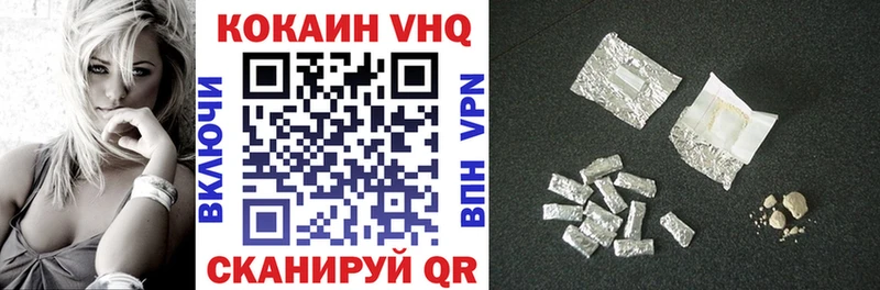 КОКАИН 99% где найти наркотики KRAKEN Видное
