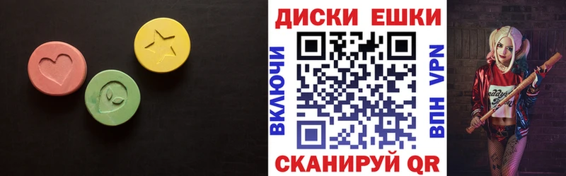 ЭКСТАЗИ Дубай Видное