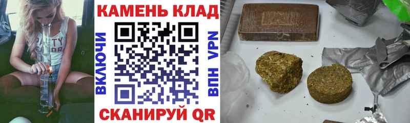 сколько стоит  Видное  Гашиш 40% ТГК 
