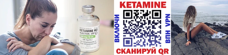 Кетамин ketamine хочу наркоту Видное