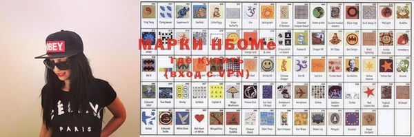 мефедрон Бородино
