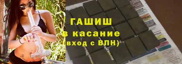 мефедрон Бородино