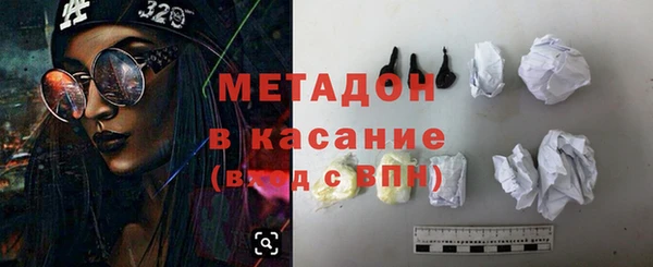 мефедрон Бородино