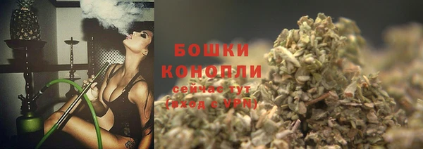 мефедрон Бородино