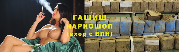 мефедрон Бородино