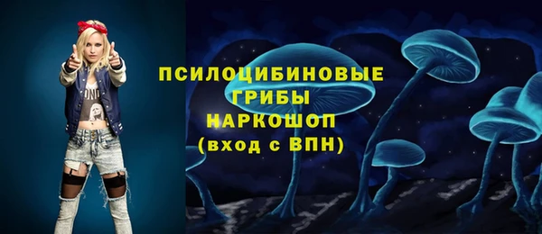 мефедрон Бородино