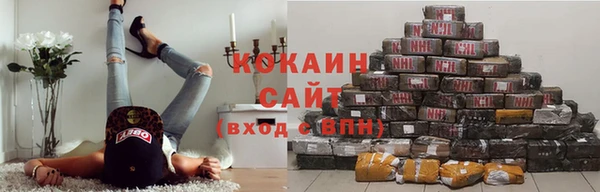 мефедрон Бородино