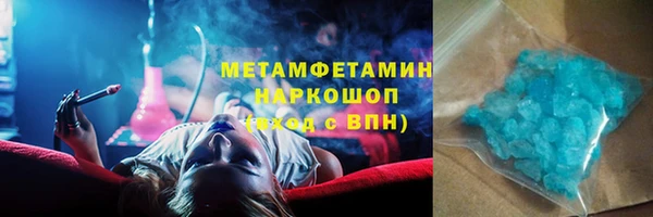 MDMA Premium VHQ Бугульма