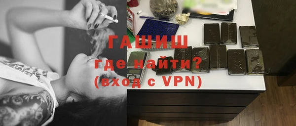 мефедрон Бородино