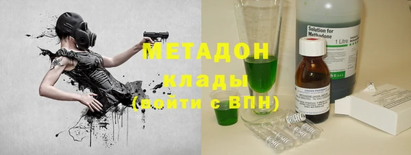 гидра Бронницы