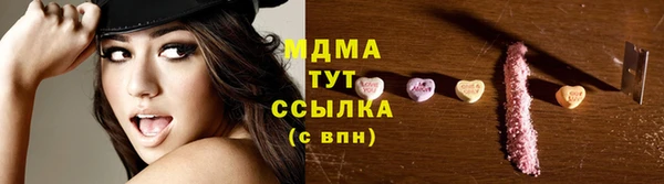 MDMA Premium VHQ Бугульма