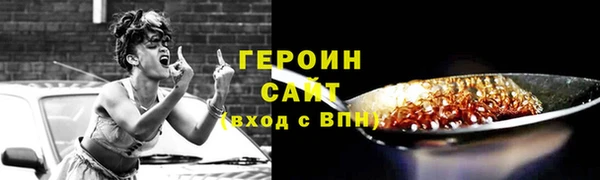 гидра Бронницы