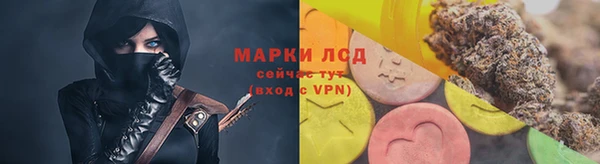 гашишное масло Алапаевск