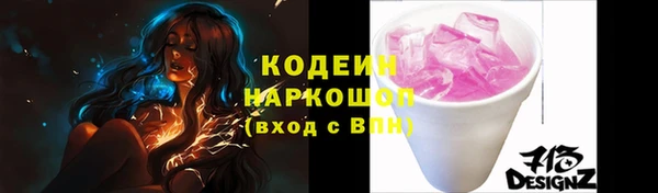 мефедрон Бородино