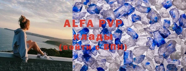 MDMA Premium VHQ Бугульма