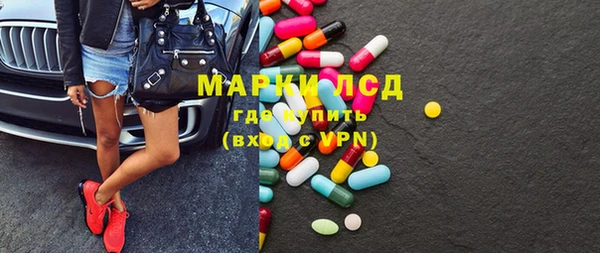 гидра Бронницы
