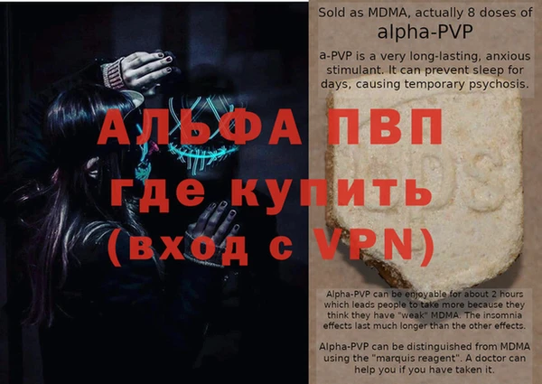 MDMA Premium VHQ Бугульма