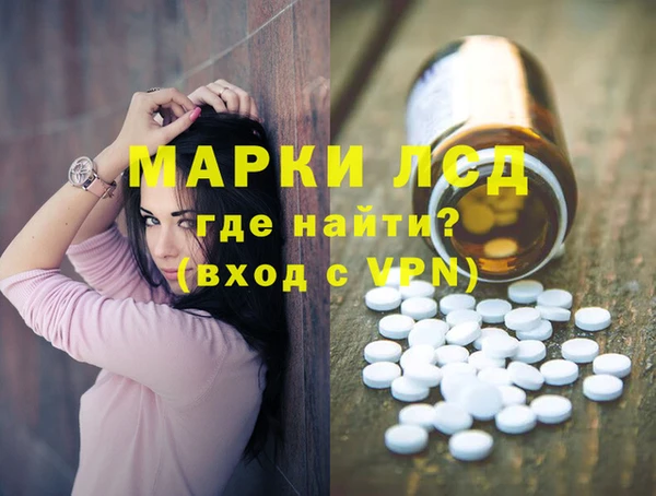 гашишное масло Алапаевск