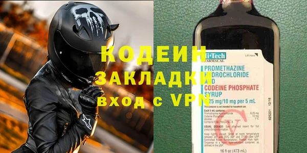 гидра Бронницы