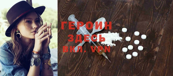 MDMA Premium VHQ Бугульма