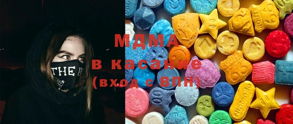 MDMA Premium VHQ Бугульма
