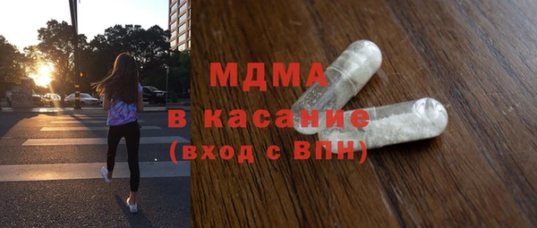 гидра Бронницы