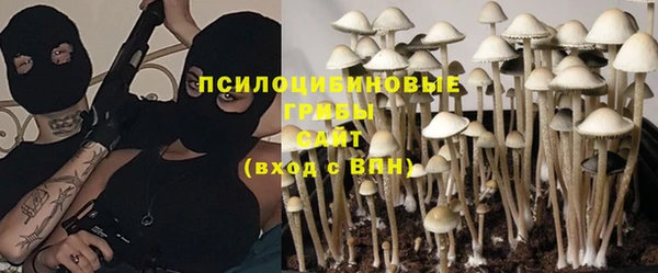 мефедрон Бородино