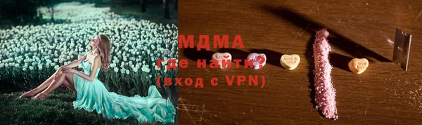 гидра Бронницы