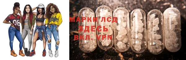 мефедрон Бородино