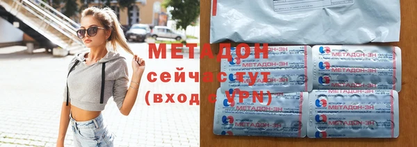 гидра Бронницы