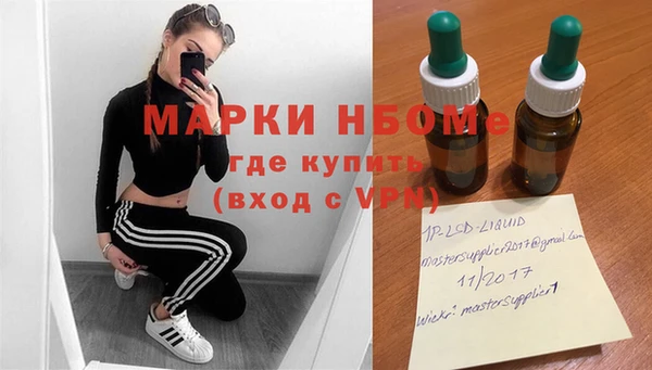 гидропоника Верея