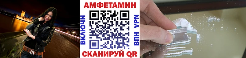 kraken зеркало  Видное  МЕТАМФЕТАМИН Methamphetamine 