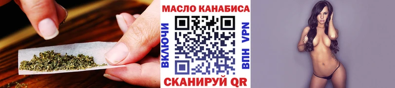 ТГК Wax  маркетплейс наркотические препараты  Видное 